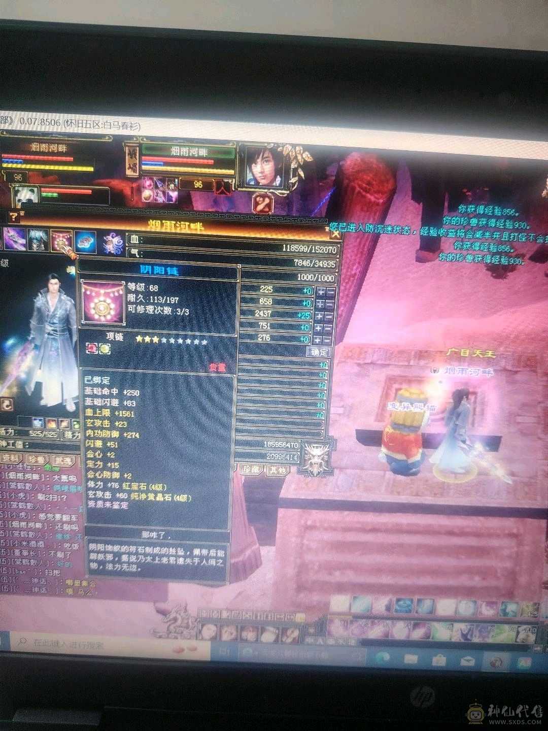 急出可以转慕容