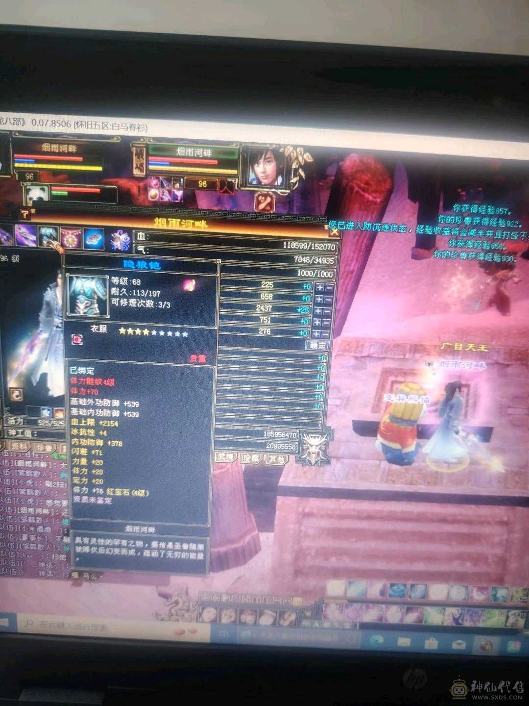 急出可以转慕容