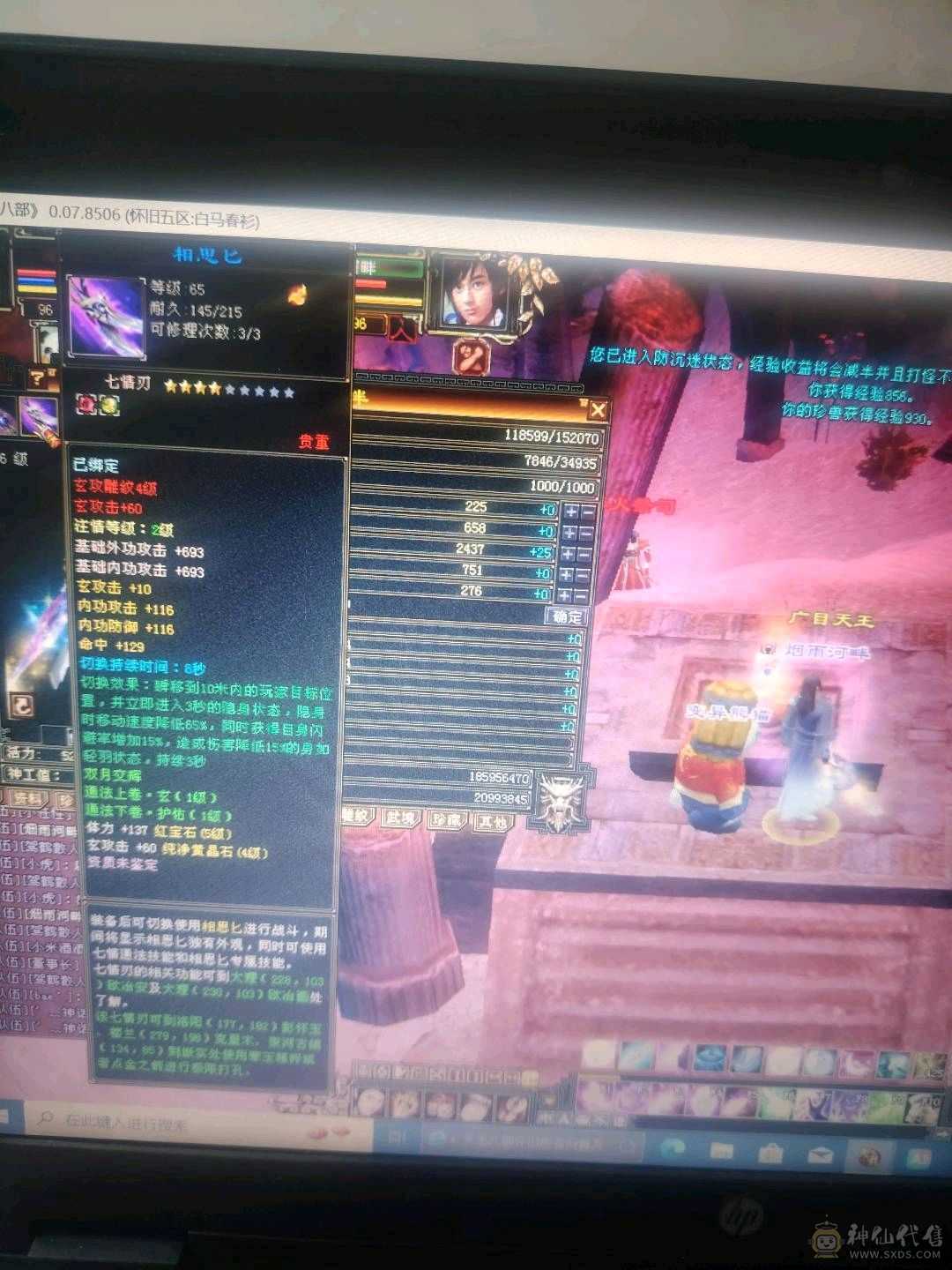 急出可以转慕容