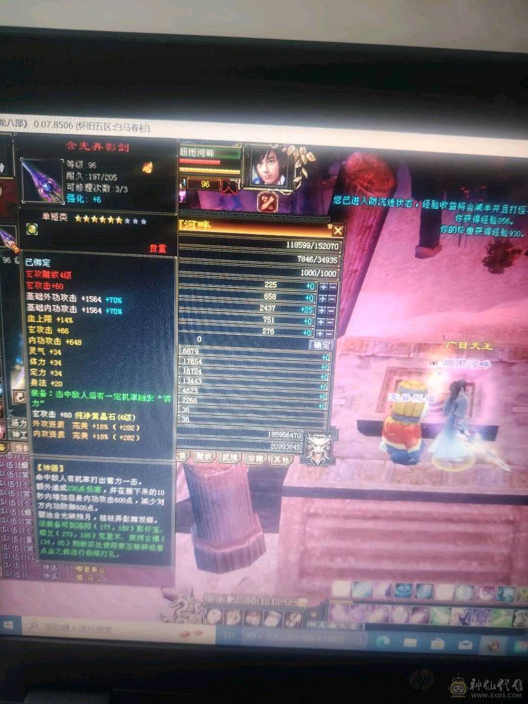 急出可以转慕容