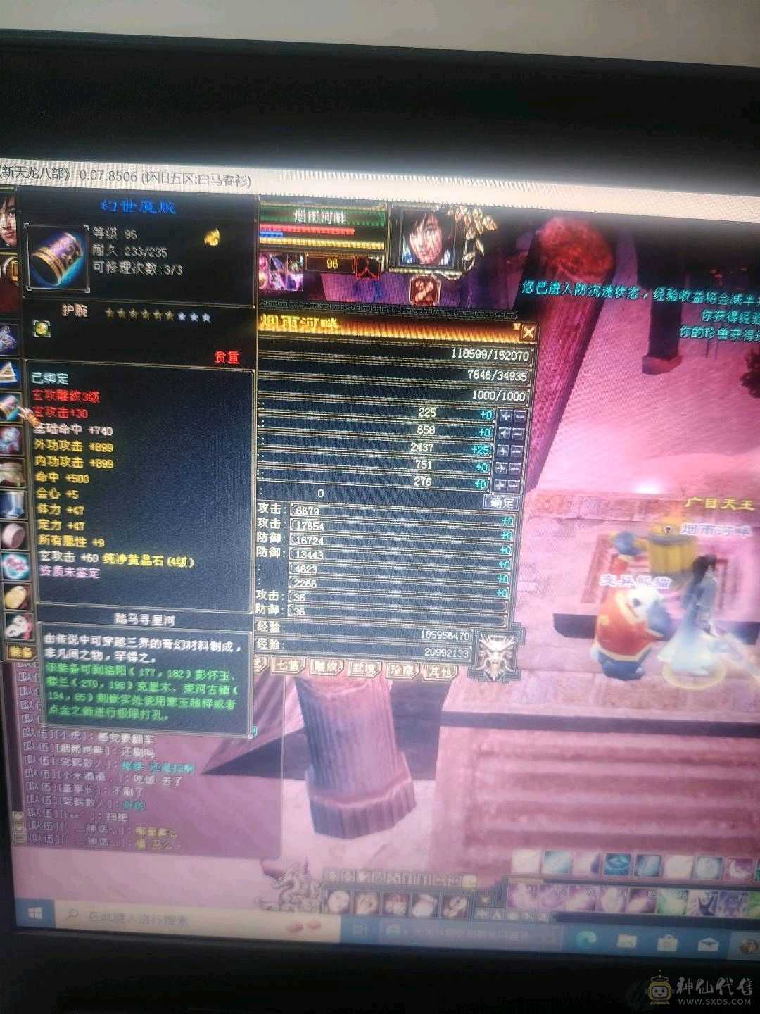 急出可以转慕容