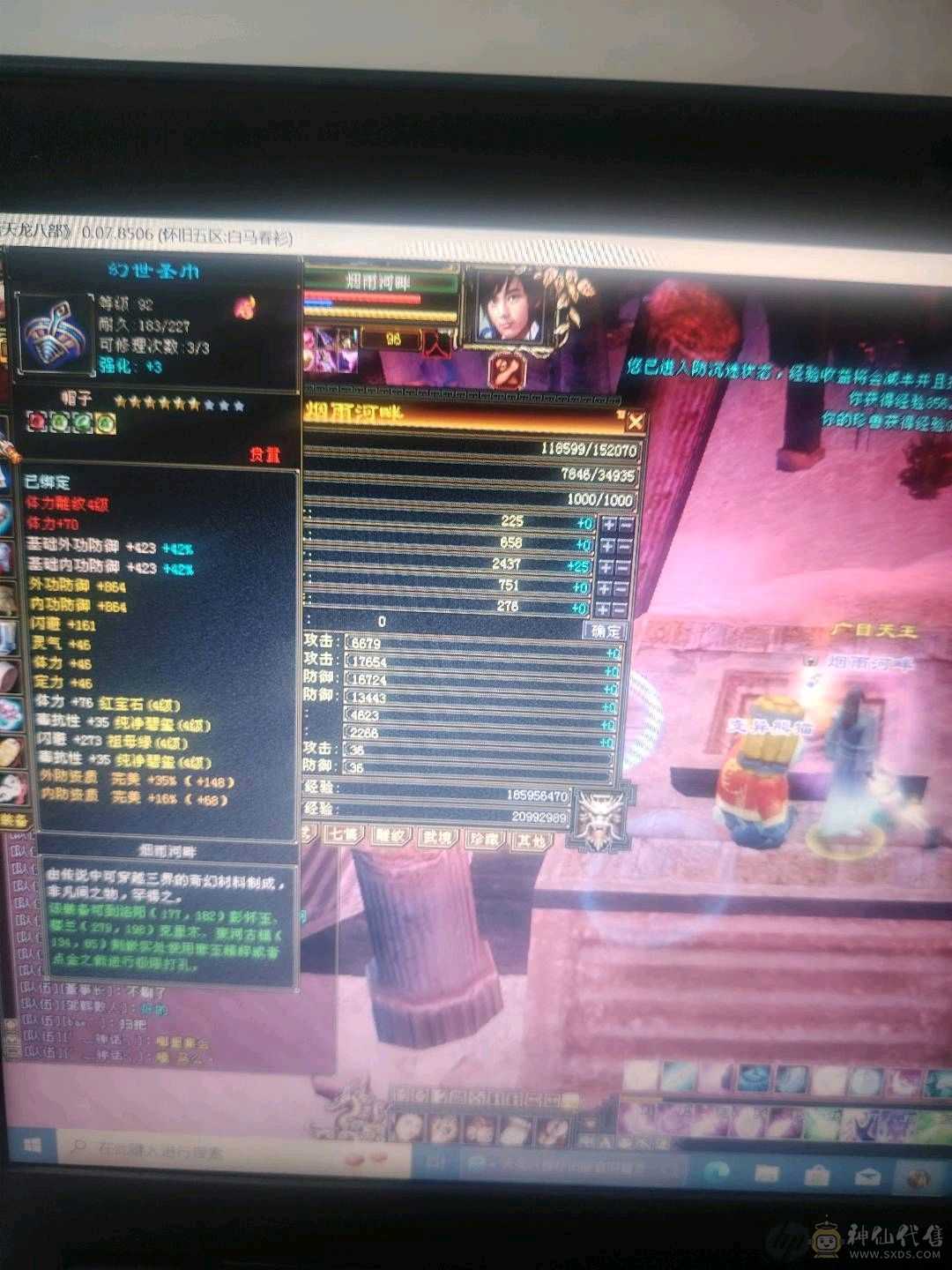 急出可以转慕容