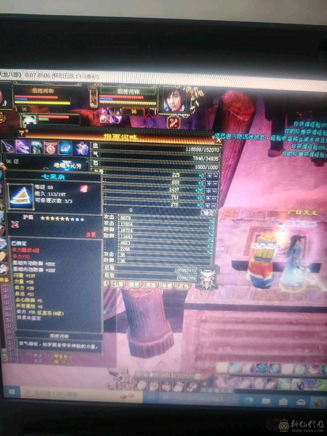 急出可以转慕容