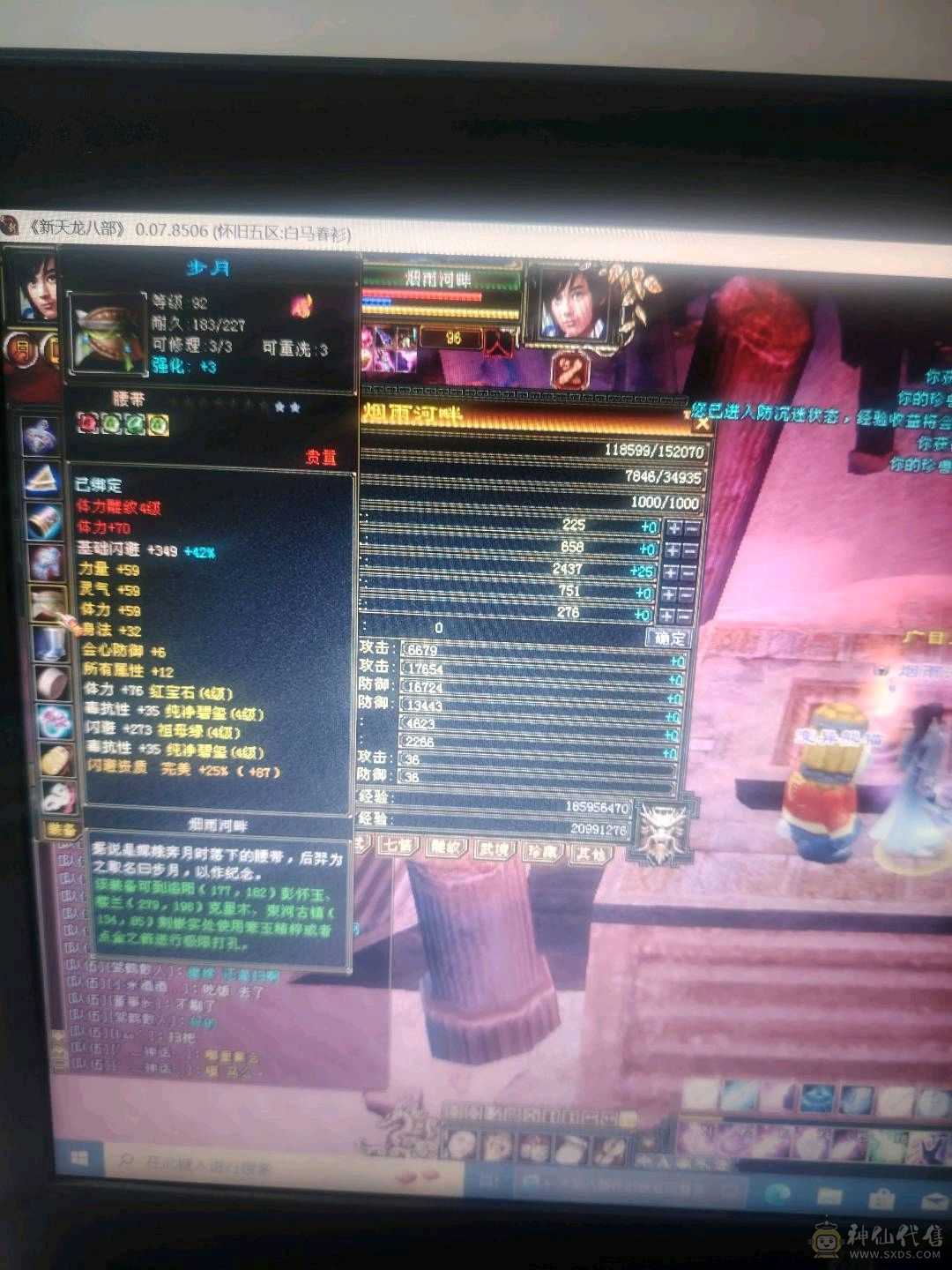 急出可以转慕容