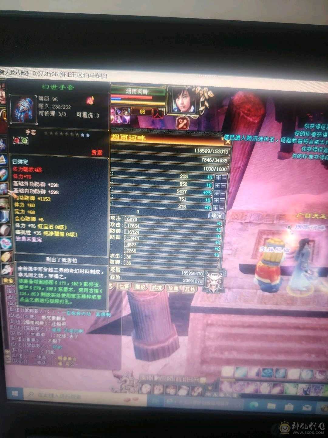 急出可以转慕容