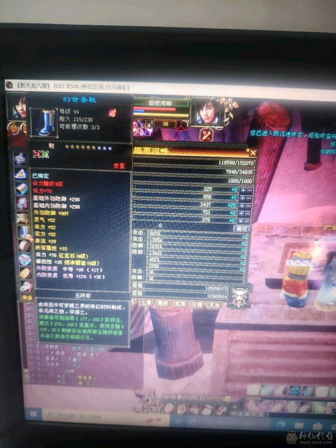 急出可以转慕容