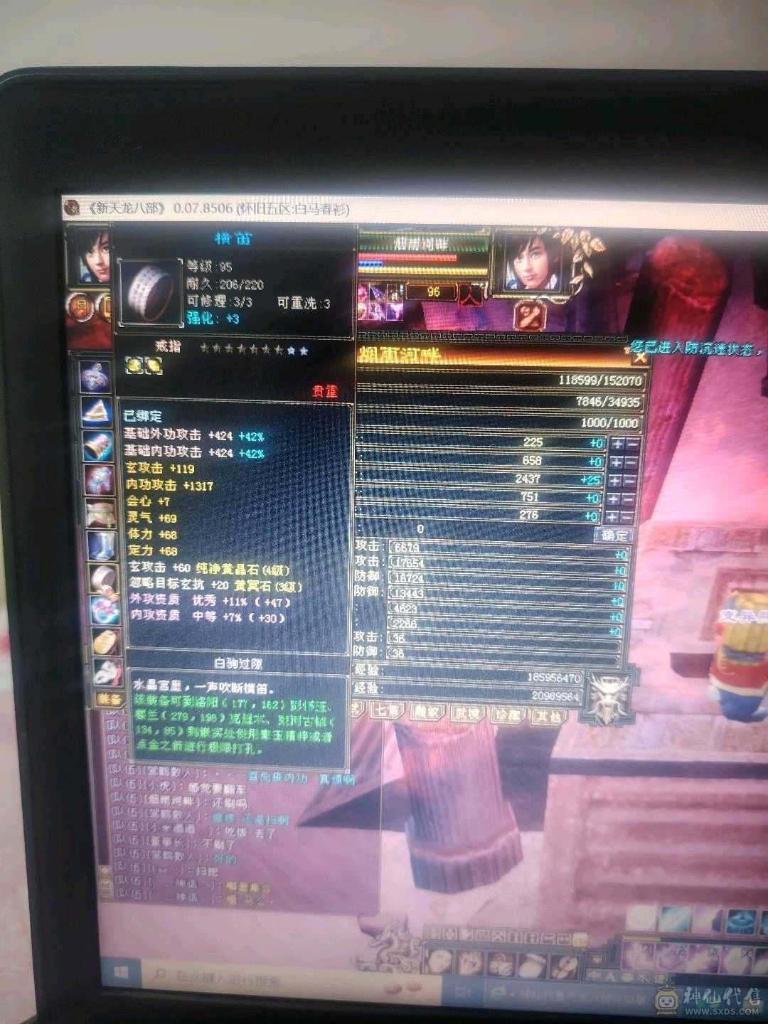 急出可以转慕容