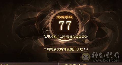 无敌丹星宿 5带十几个6满5新雕文增伤流高血高会心时装幻世多多又帅又能打面板吃了个五级毒攻精华