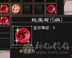 无敌丹星宿 5带十几个6满5新雕文增伤流高血高会心时装幻世多多又帅又能打面板吃了个五级毒攻精华