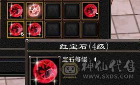 无敌丹星宿 5带十几个6满5新雕文增伤流高血高会心时装幻世多多又帅又能打面板吃了个五级毒攻精华