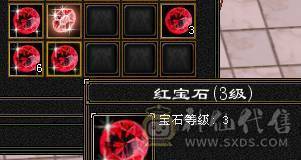 无敌丹星宿 5带十几个6满5新雕文增伤流高血高会心时装幻世多多又帅又能打面板吃了个五级毒攻精华