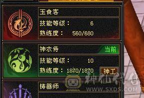 无敌丹星宿 5带十几个6满5新雕文增伤流高血高会心时装幻世多多又帅又能打面板吃了个五级毒攻精华