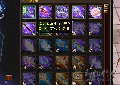 无敌丹星宿 5带十几个6满5新雕文增伤流高血高会心时装幻世多多又帅又能打面板吃了个五级毒攻精华