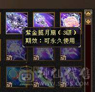 无敌丹星宿 5带十几个6满5新雕文增伤流高血高会心时装幻世多多又帅又能打面板吃了个五级毒攻精华