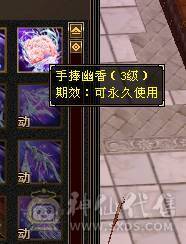 无敌丹星宿 5带十几个6满5新雕文增伤流高血高会心时装幻世多多又帅又能打面板吃了个五级毒攻精华