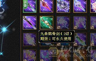 无敌丹星宿 5带十几个6满5新雕文增伤流高血高会心时装幻世多多又帅又能打面板吃了个五级毒攻精华