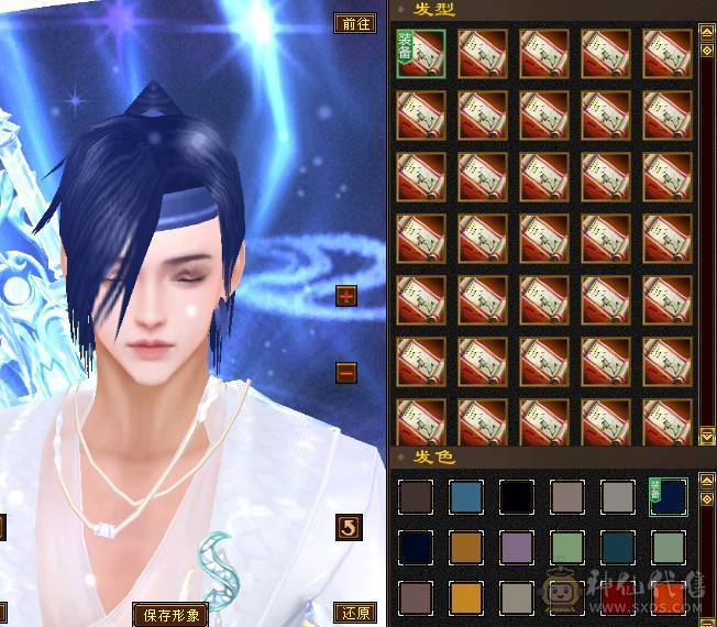 无敌丹星宿 5带十几个6满5新雕文增伤流高血高会心时装幻世多多又帅又能打面板吃了个五级毒攻精华