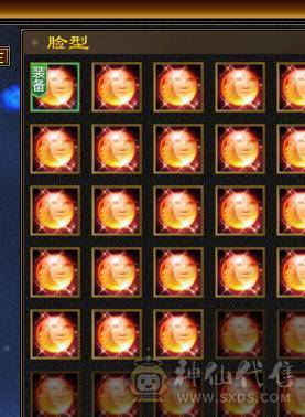 无敌丹星宿 5带十几个6满5新雕文增伤流高血高会心时装幻世多多又帅又能打面板吃了个五级毒攻精华