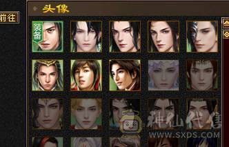 无敌丹星宿 5带十几个6满5新雕文增伤流高血高会心时装幻世多多又帅又能打面板吃了个五级毒攻精华