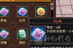 无敌丹星宿 5带十几个6满5新雕文增伤流高血高会心时装幻世多多又帅又能打面板吃了个五级毒攻精华