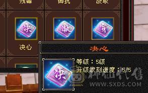 无敌丹星宿 5带十几个6满5新雕文增伤流高血高会心时装幻世多多又帅又能打面板吃了个五级毒攻精华