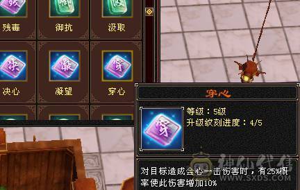 无敌丹星宿 5带十几个6满5新雕文增伤流高血高会心时装幻世多多又帅又能打面板吃了个五级毒攻精华