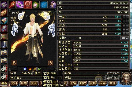 1033毒抗少林 喜欢的联系 仓库全带