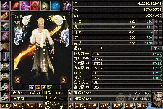 1033毒抗少林 喜欢的联系 仓库全带