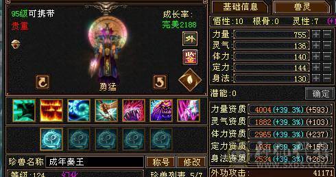 1033毒抗少林 喜欢的联系 仓库全带