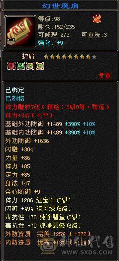 1033毒抗少林 喜欢的联系 仓库全带
