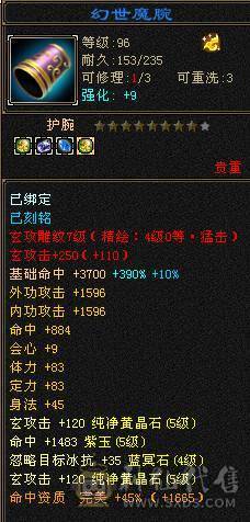1033毒抗少林 喜欢的联系 仓库全带