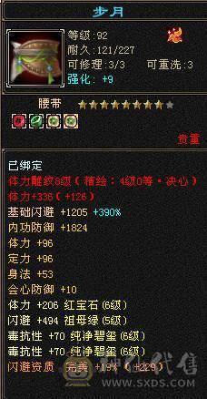 1033毒抗少林 喜欢的联系 仓库全带