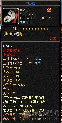 1033毒抗少林 喜欢的联系 仓库全带