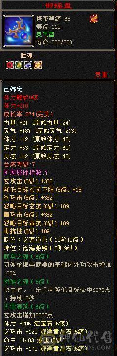 1033毒抗少林 喜欢的联系 仓库全带