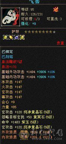 1033毒抗少林 喜欢的联系 仓库全带