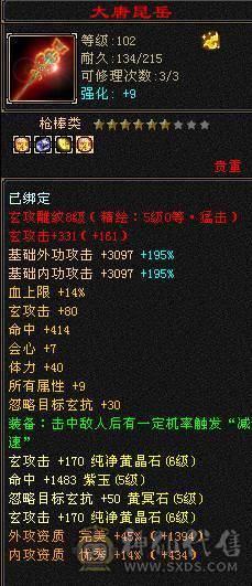 1033毒抗少林 喜欢的联系 仓库全带