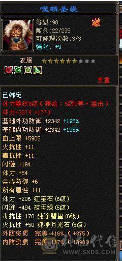 1033毒抗少林 喜欢的联系 仓库全带