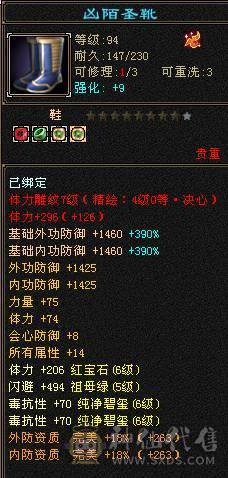 1033毒抗少林 喜欢的联系 仓库全带