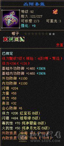 1033毒抗少林 喜欢的联系 仓库全带
