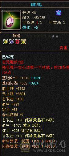 1033毒抗少林 喜欢的联系 仓库全带