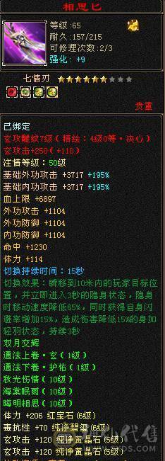 1033毒抗少林 喜欢的联系 仓库全带
