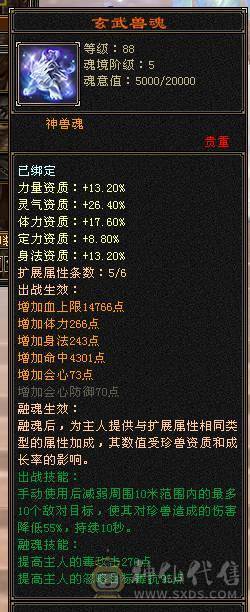 🏅柒柒推荐🏅「6级恶人谷」