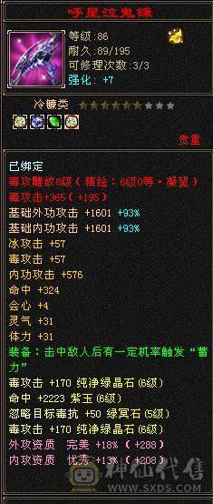 🏅柒柒推荐🏅「6级恶人谷」