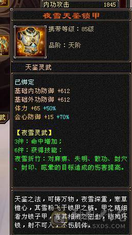 🏅柒柒推荐🏅「6级恶人谷」