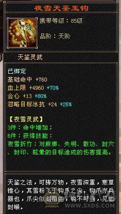 🏅柒柒推荐🏅「6级恶人谷」