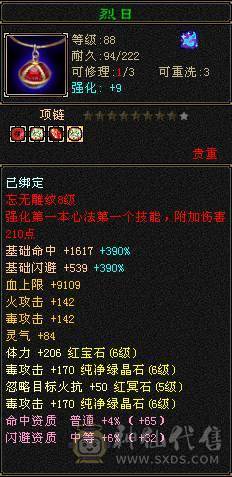 🏅柒柒推荐🏅「6级恶人谷」