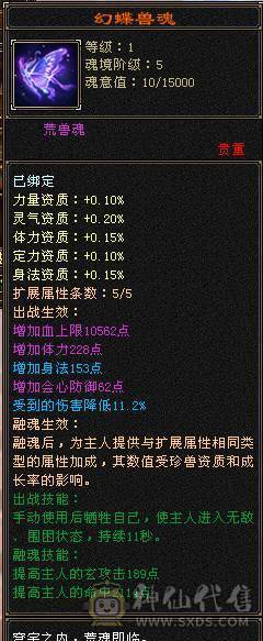 🏅柒柒推荐🏅「6级恶人谷」