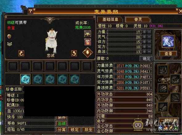 🏅柒柒推荐🏅「6级恶人谷」