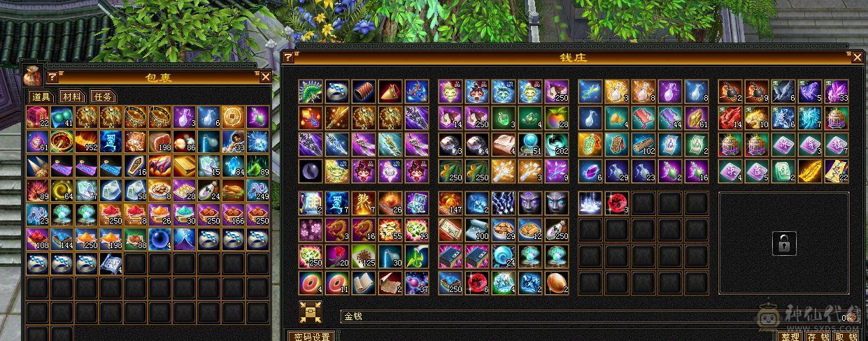 移动粉丝团：88极限五级天山 五神 带极品05 带4510映照附体 PK宝宝全带