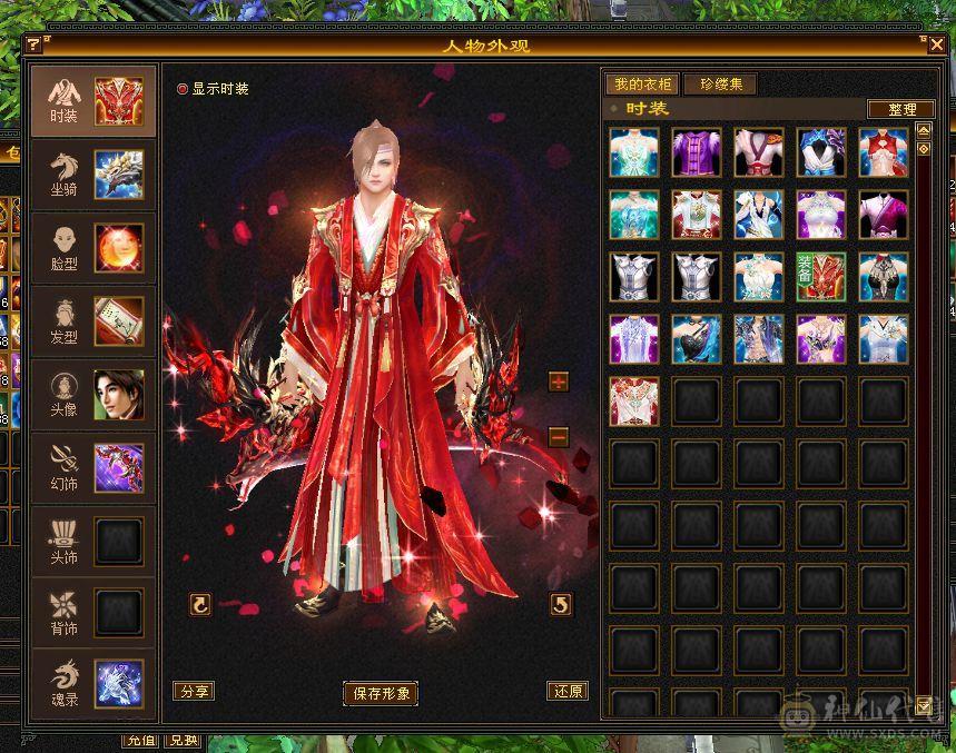 移动粉丝团：88极限五级天山 五神 带极品05 带4510映照附体 PK宝宝全带